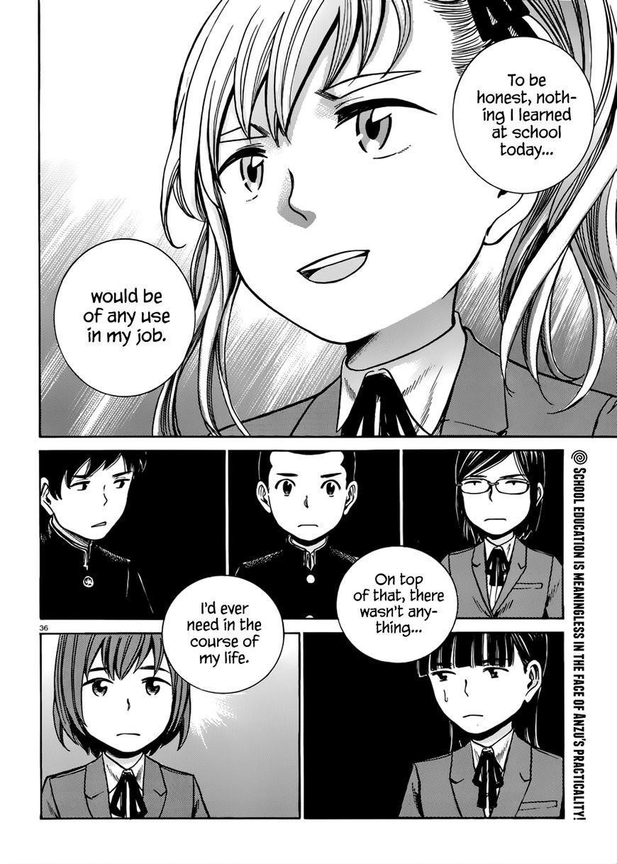 Hinamatsuri Chapter 42 - Page 37