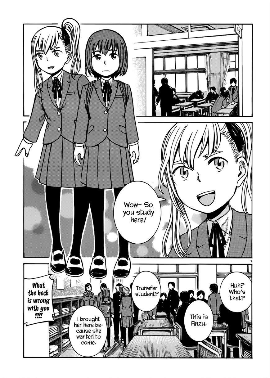 Hinamatsuri Chapter 42 - Page 8