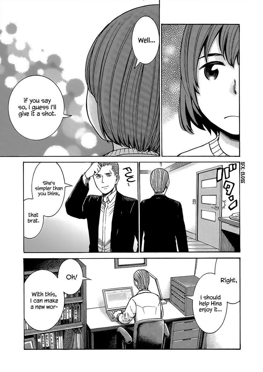 Hinamatsuri Chapter 43 - Page 12