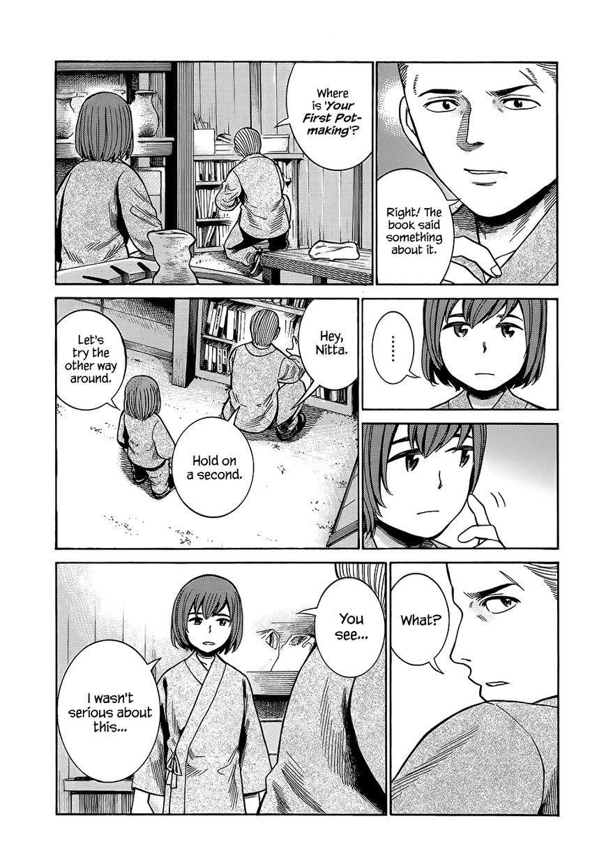 Hinamatsuri Chapter 43 - Page 21