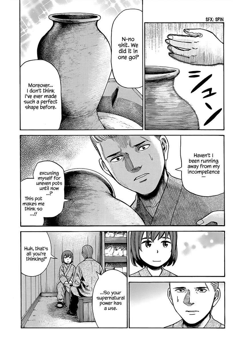 Hinamatsuri Chapter 43 - Page 26