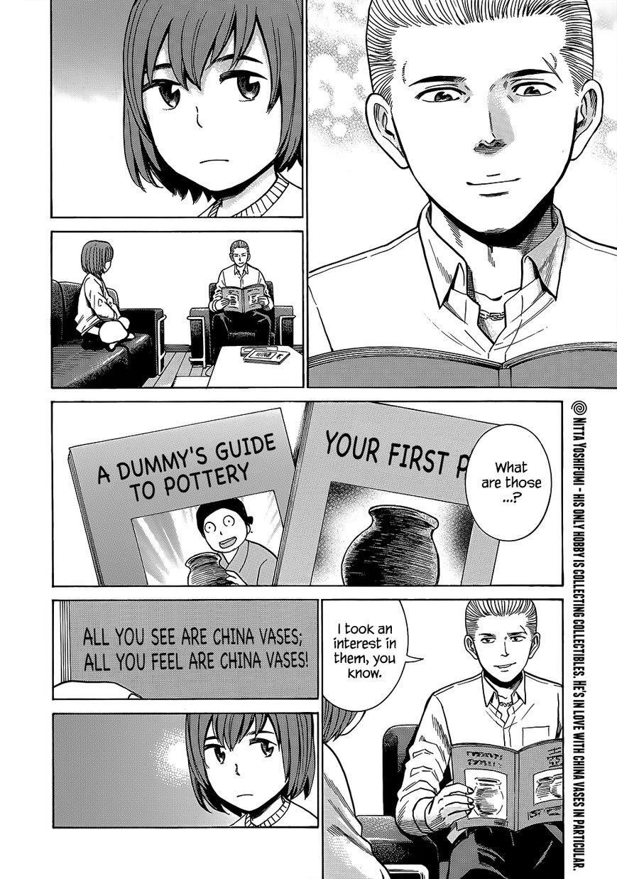 Hinamatsuri Chapter 43 - Page 3