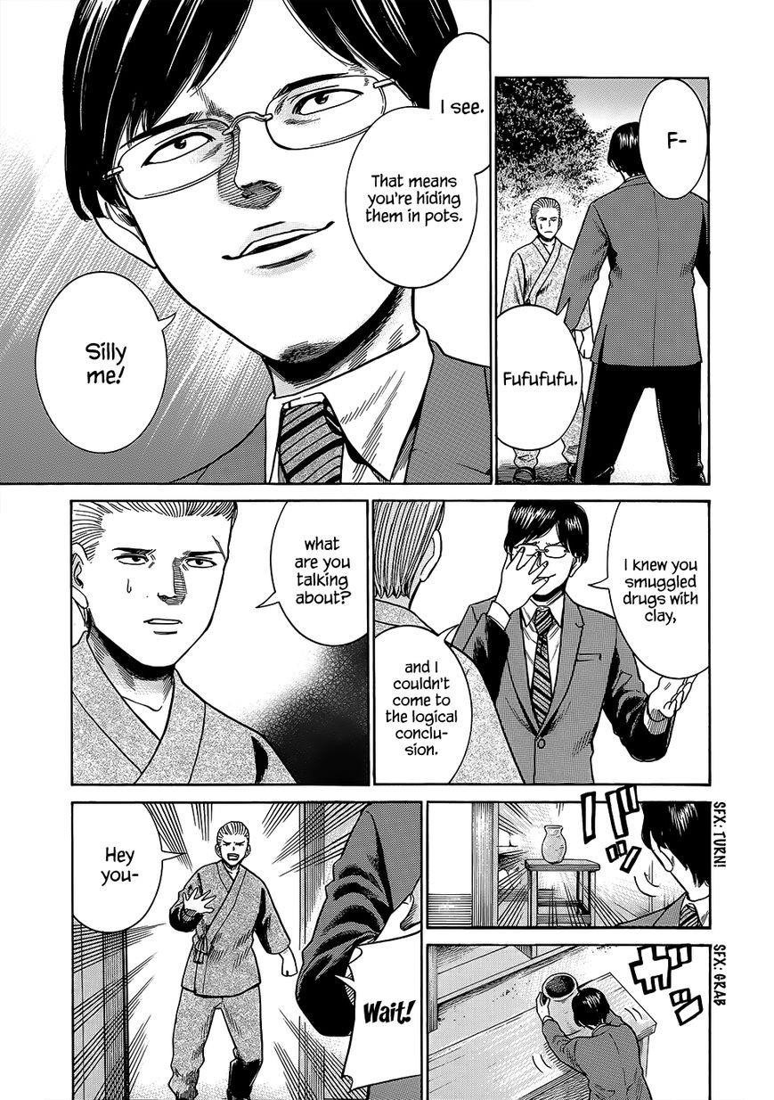 Hinamatsuri Chapter 43 - Page 30