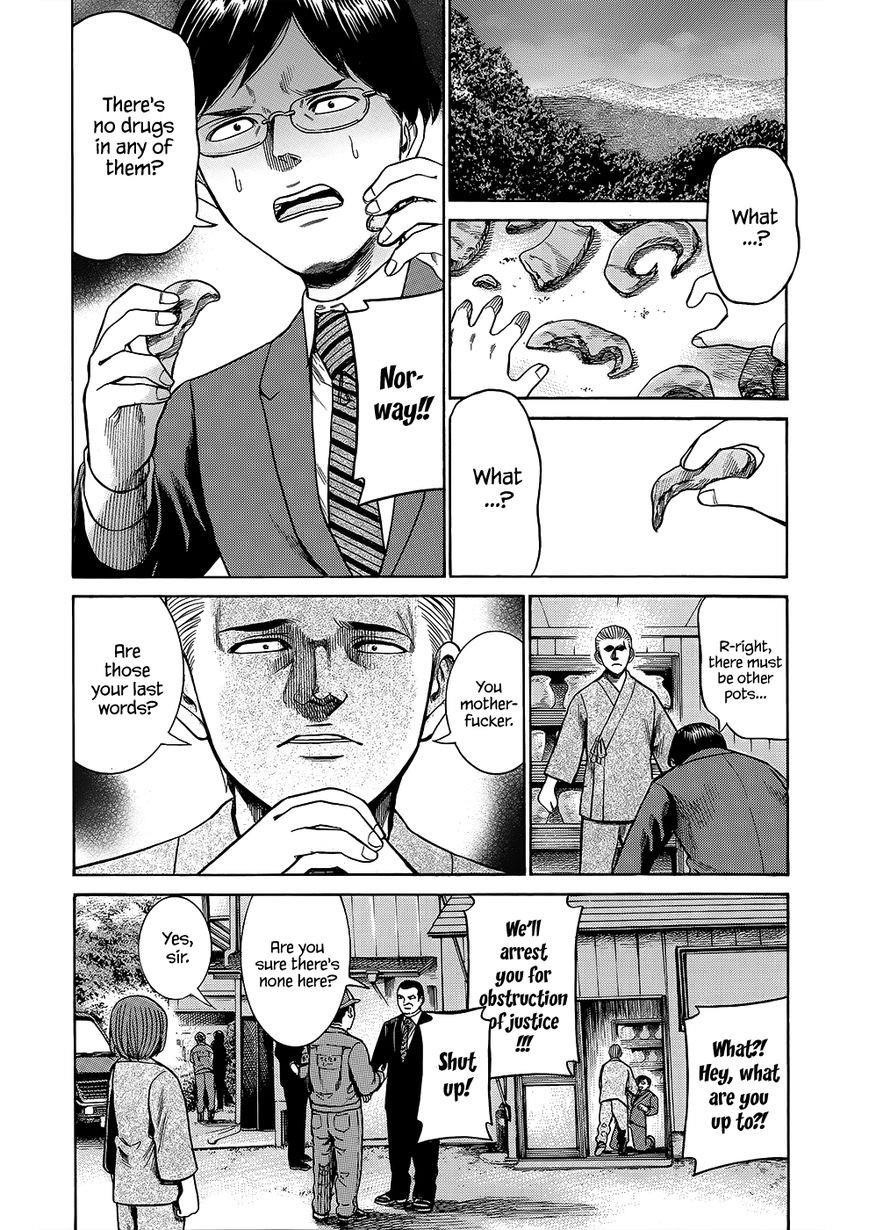 Hinamatsuri Chapter 43 - Page 33