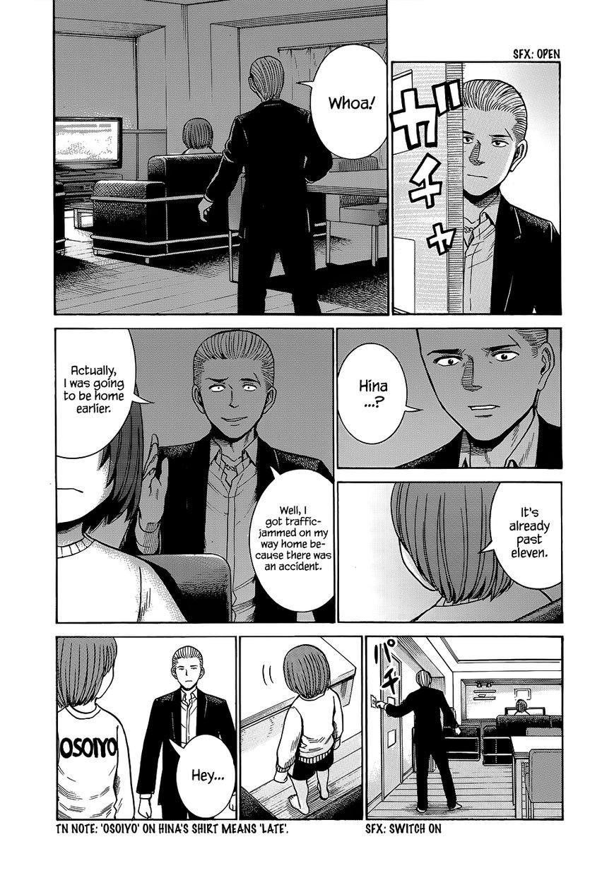 Hinamatsuri Chapter 43 - Page 9