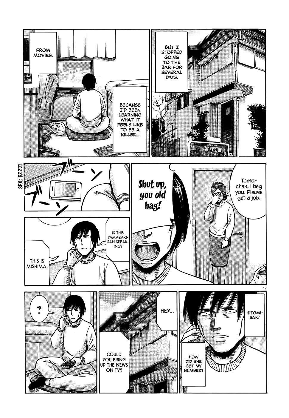 Hinamatsuri Chapter 44 - Page 18