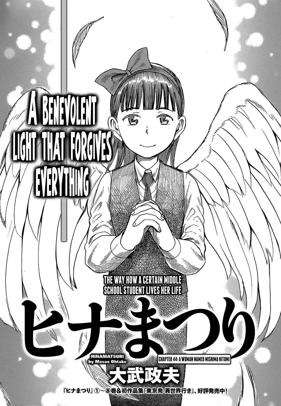 Hinamatsuri Chapter 44 - Page 3