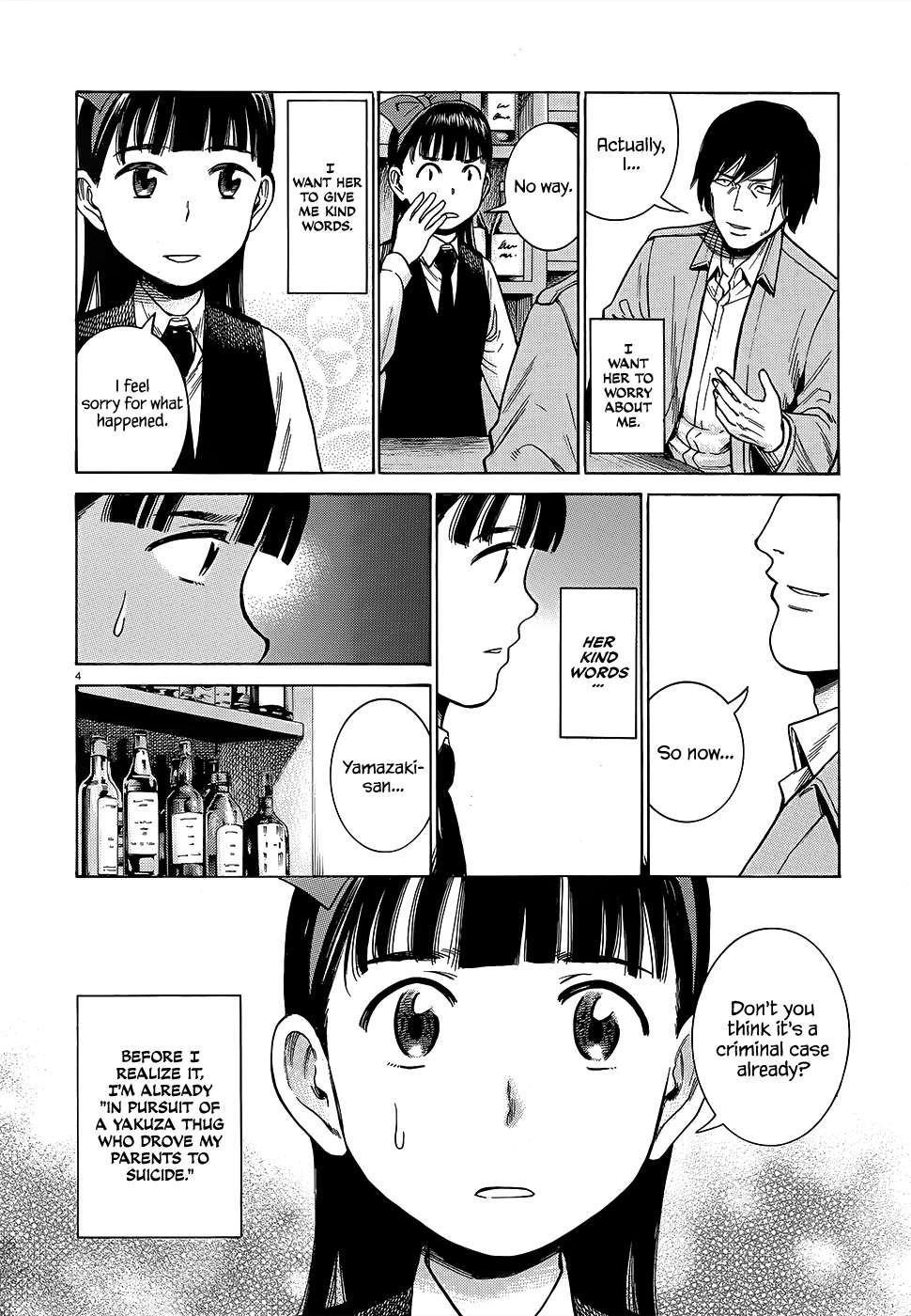 Hinamatsuri Chapter 44 - Page 5