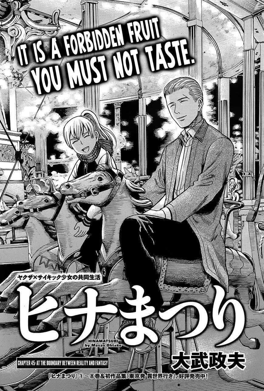 Hinamatsuri Chapter 45 - Page 1