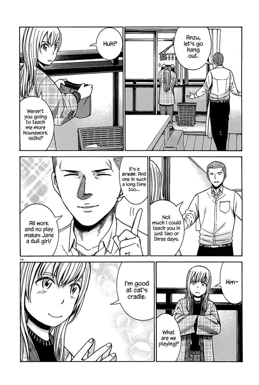 Hinamatsuri Chapter 45 - Page 15