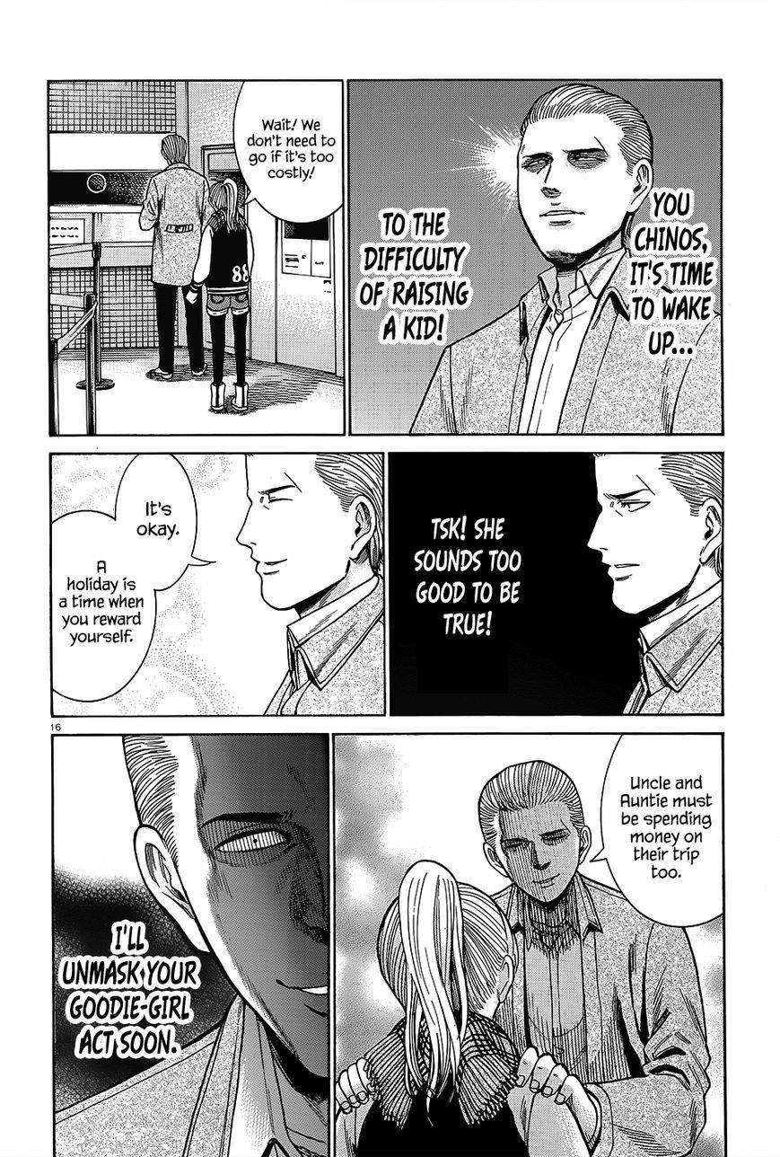 Hinamatsuri Chapter 45 - Page 17