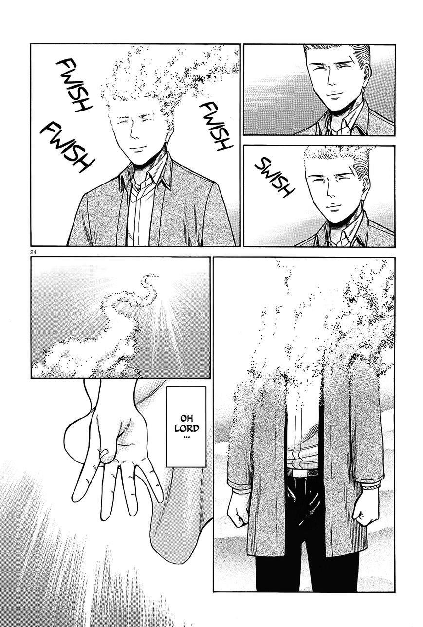 Hinamatsuri Chapter 45 - Page 25