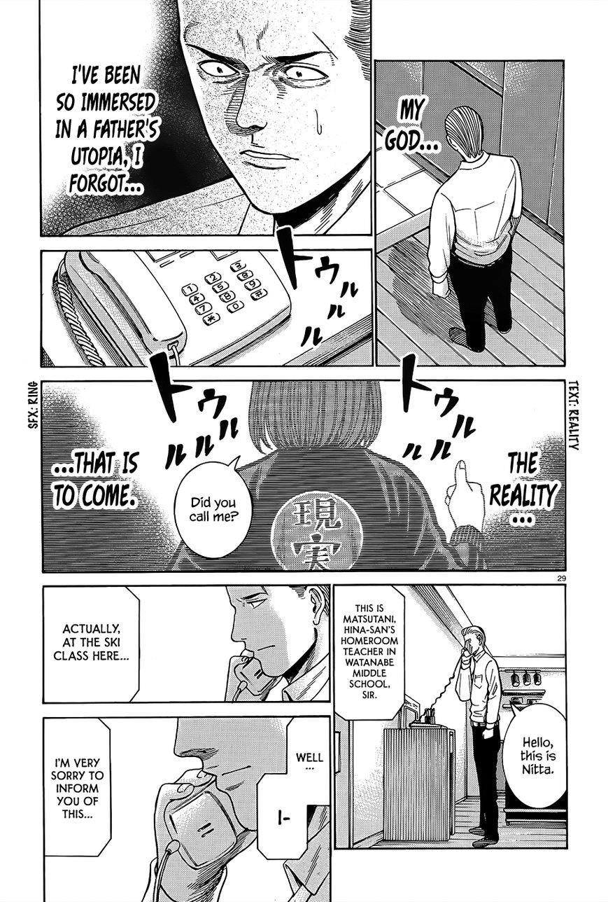 Hinamatsuri Chapter 45 - Page 30