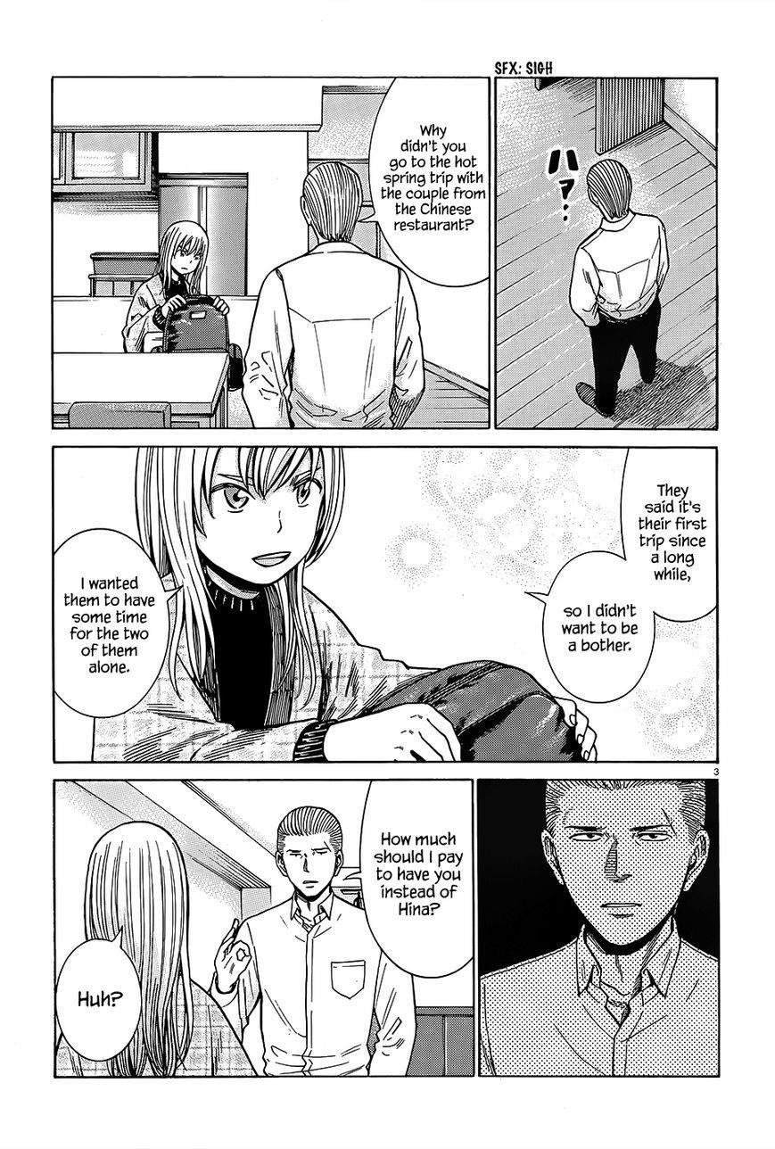 Hinamatsuri Chapter 45 - Page 4