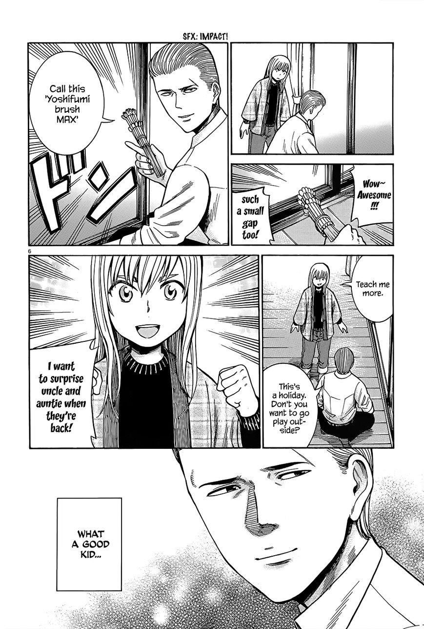 Hinamatsuri Chapter 45 - Page 7