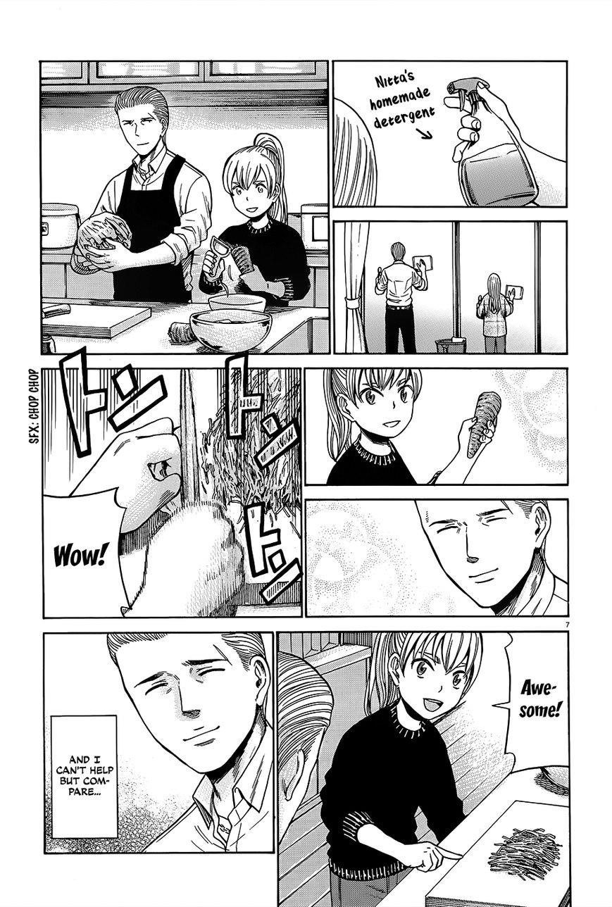 Hinamatsuri Chapter 45 - Page 8