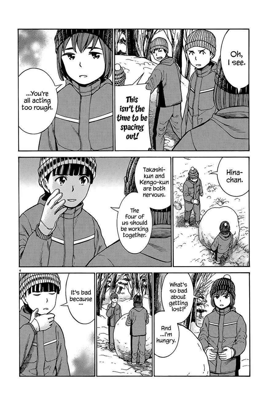 Hinamatsuri Chapter 46 - Page 5