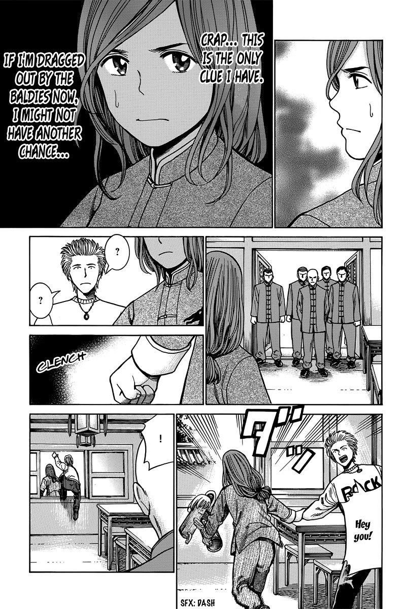 Hinamatsuri Chapter 47 - Page 18