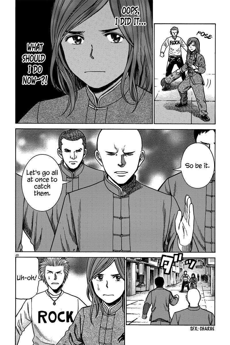 Hinamatsuri Chapter 47 - Page 21