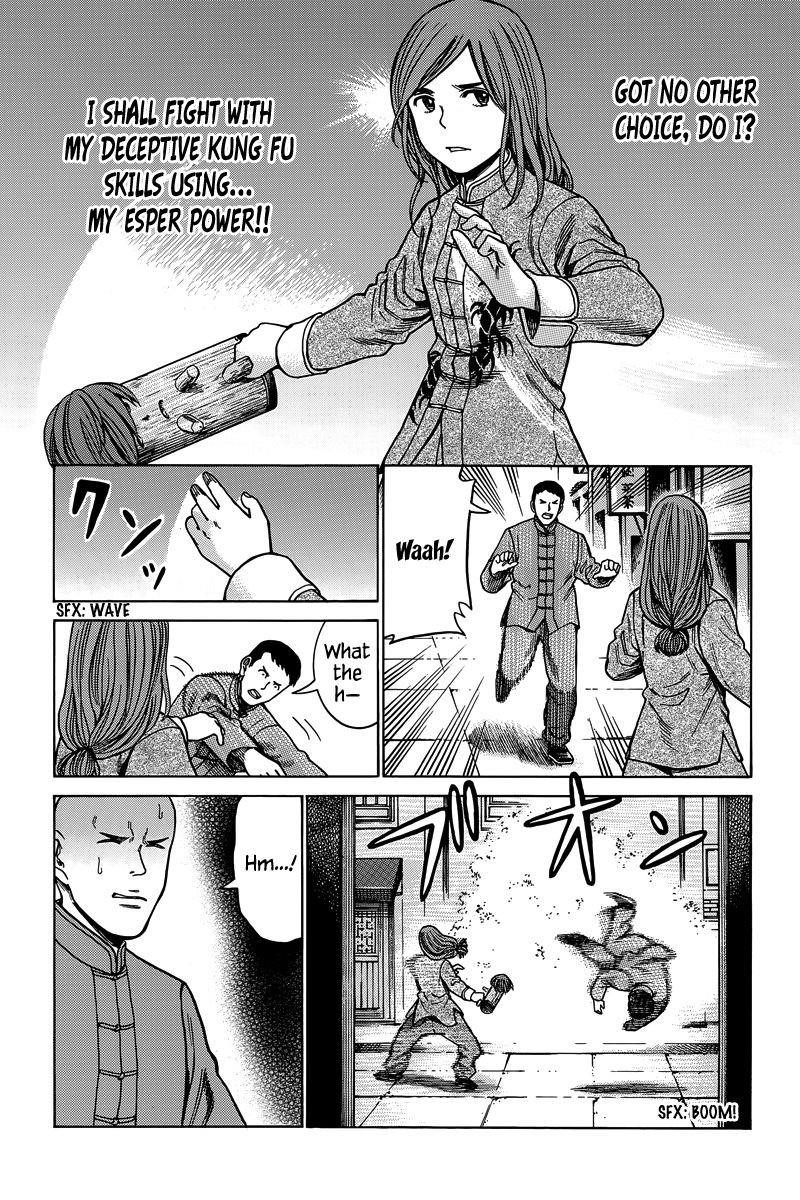 Hinamatsuri Chapter 47 - Page 22