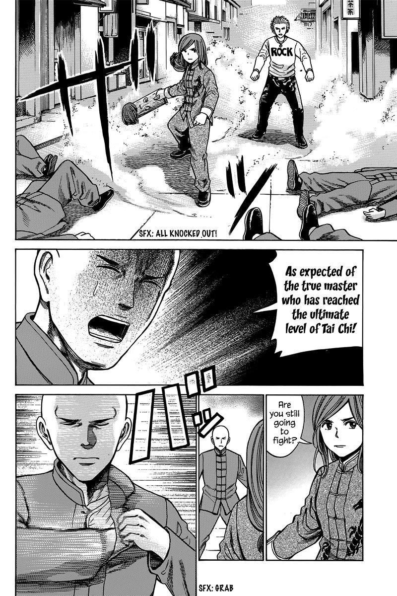 Hinamatsuri Chapter 47 - Page 25