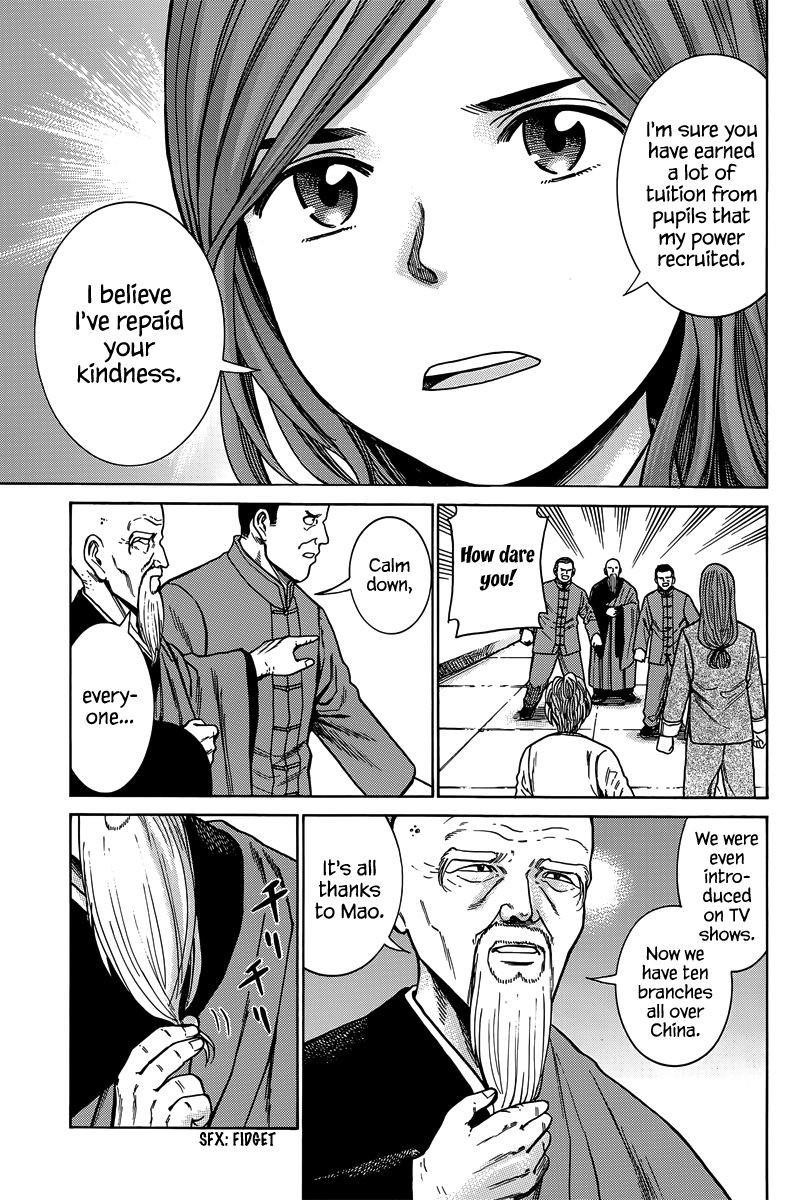 Hinamatsuri Chapter 47 - Page 32