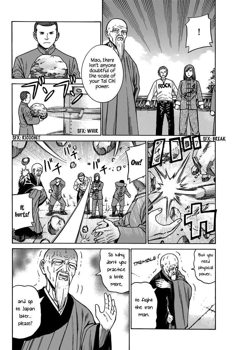 Hinamatsuri Chapter 47 - Page 35