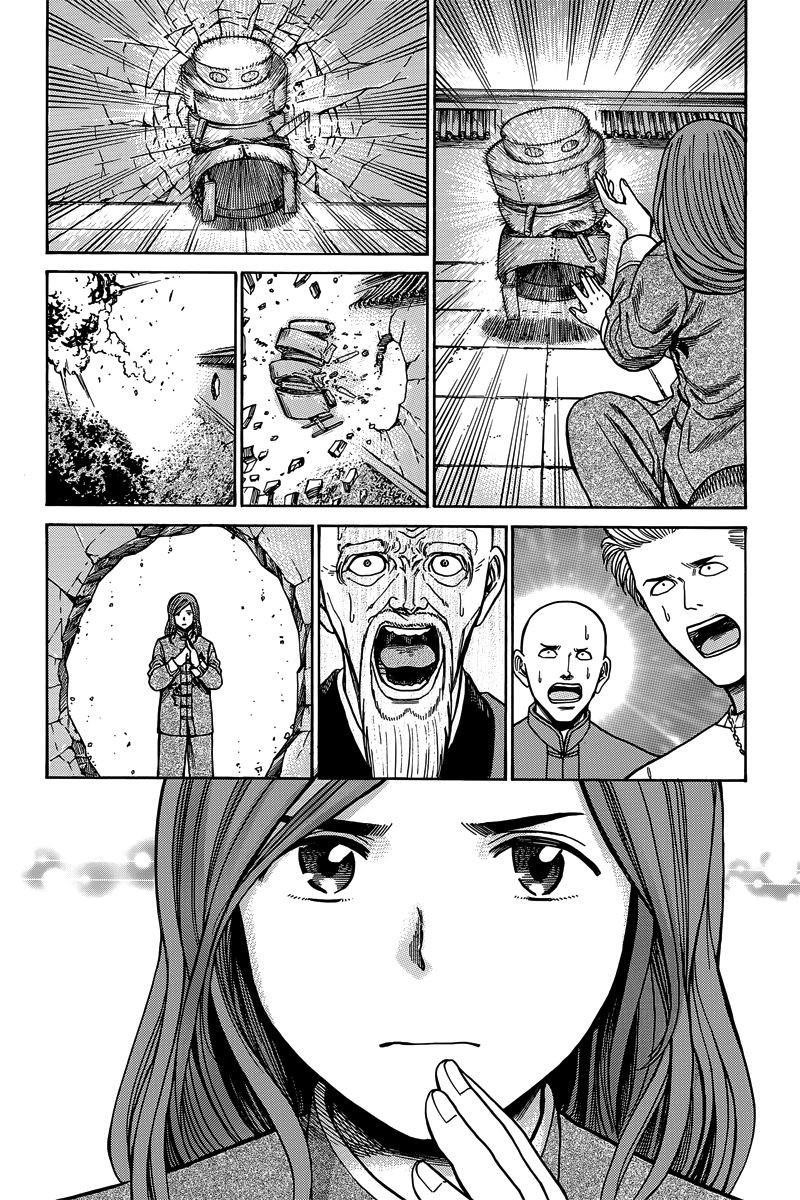 Hinamatsuri Chapter 47 - Page 39