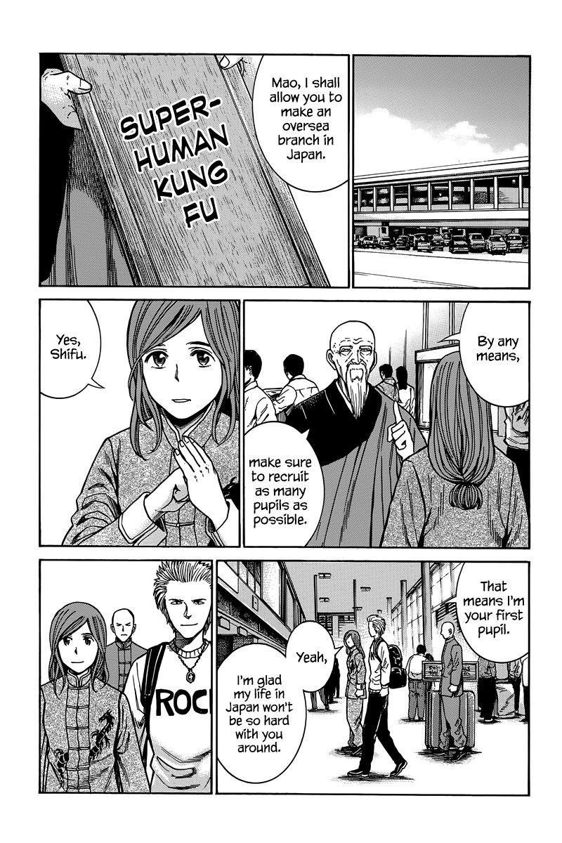 Hinamatsuri Chapter 47 - Page 40