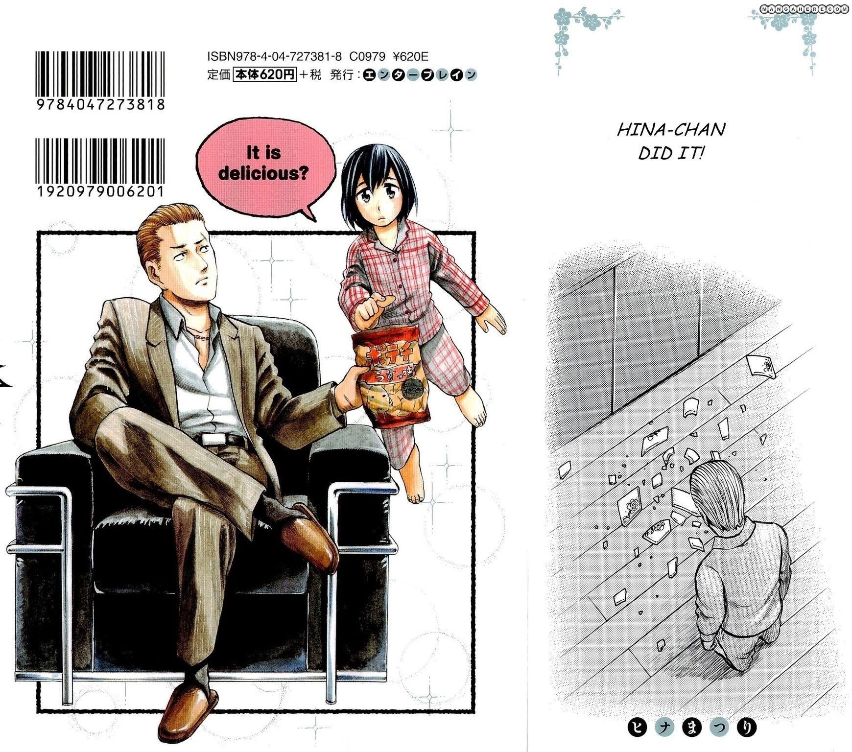 Hinamatsuri Chapter 5.5 - Page 7