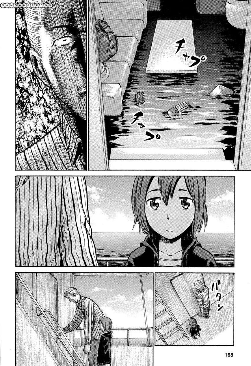 Hinamatsuri Chapter 5 - Page 13