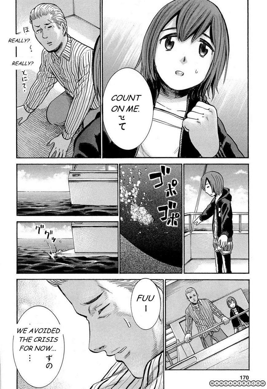 Hinamatsuri Chapter 5 - Page 15