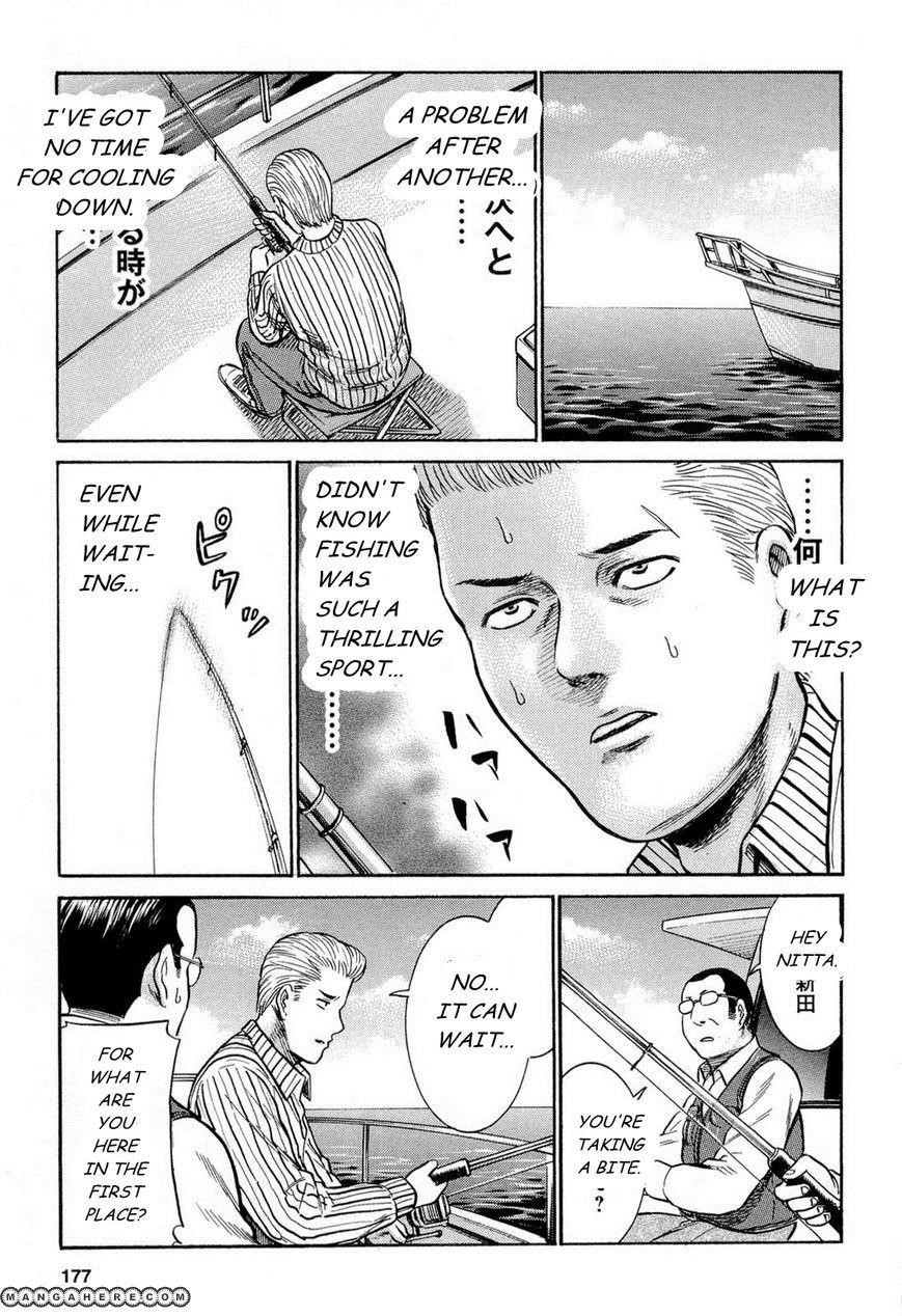 Hinamatsuri Chapter 5 - Page 22