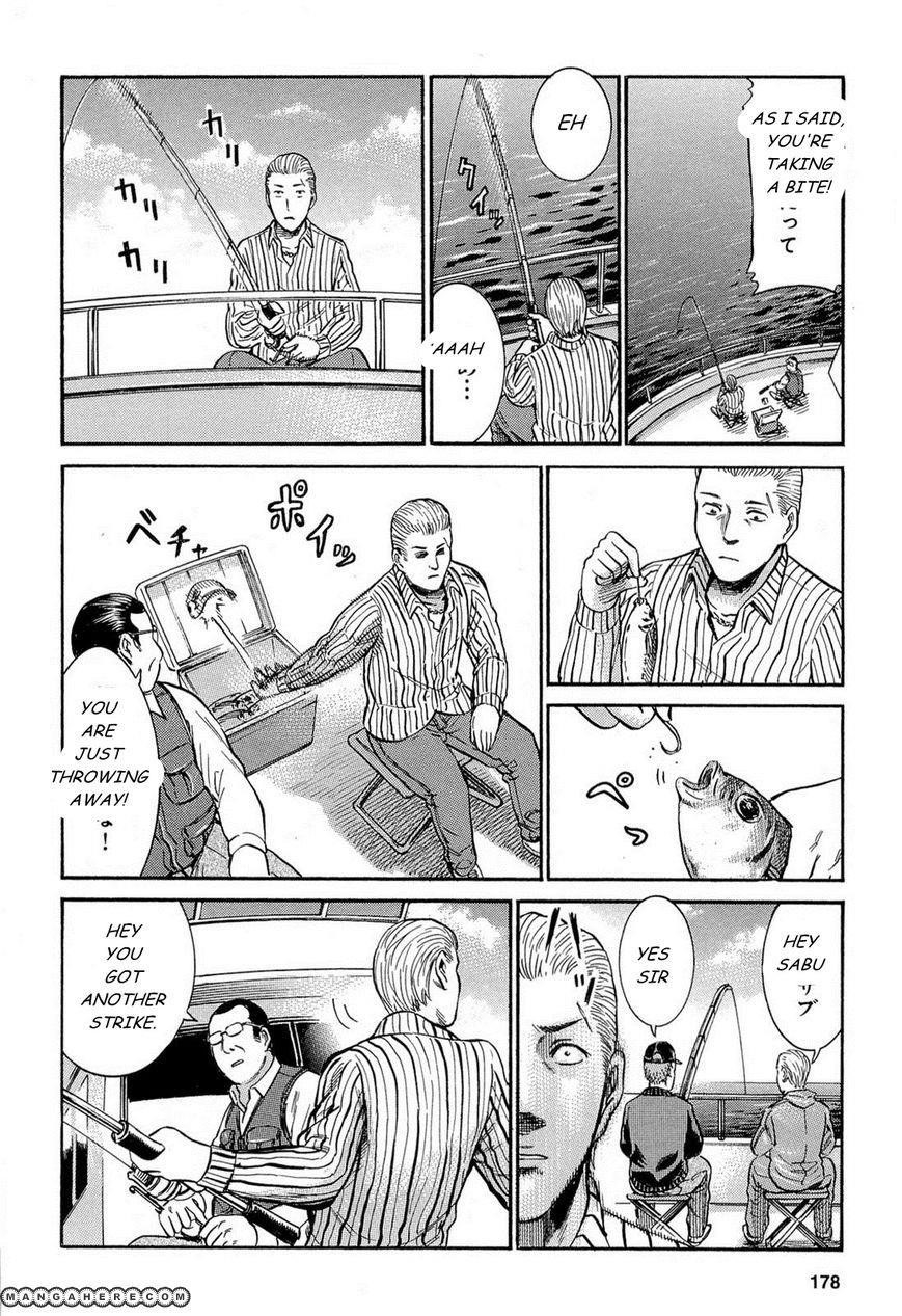 Hinamatsuri Chapter 5 - Page 23