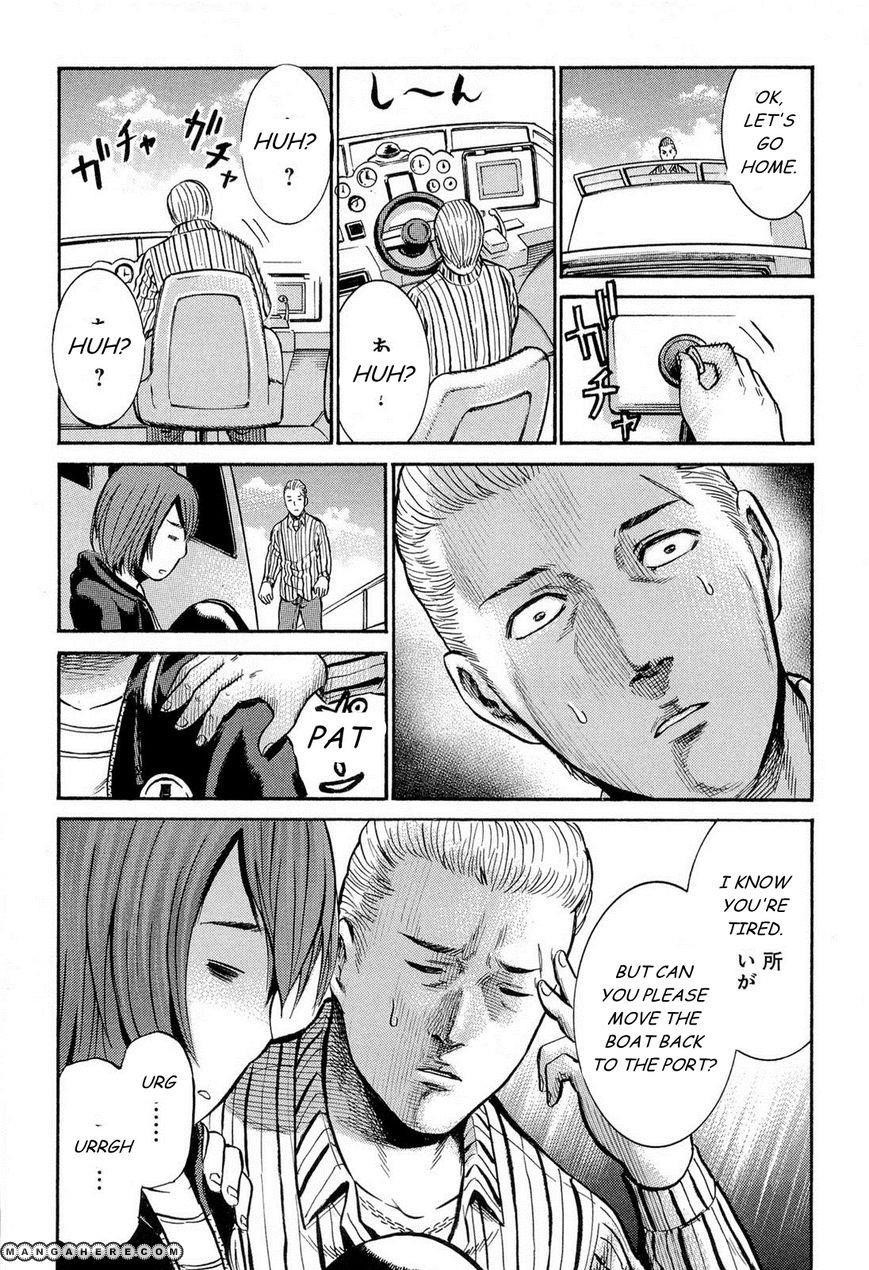 Hinamatsuri Chapter 5 - Page 29