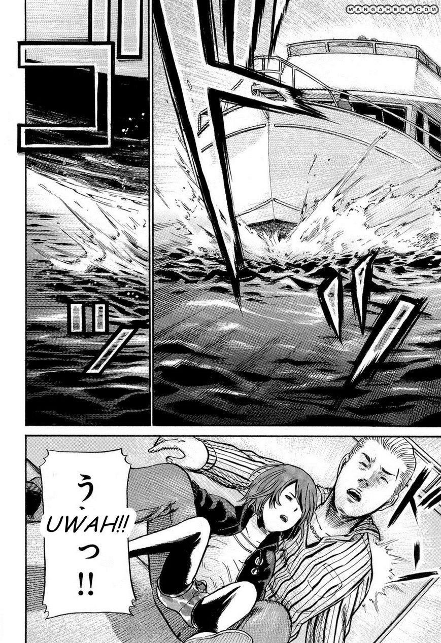 Hinamatsuri Chapter 5 - Page 33