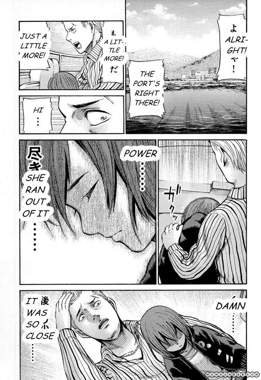 Hinamatsuri Chapter 5 - Page 36