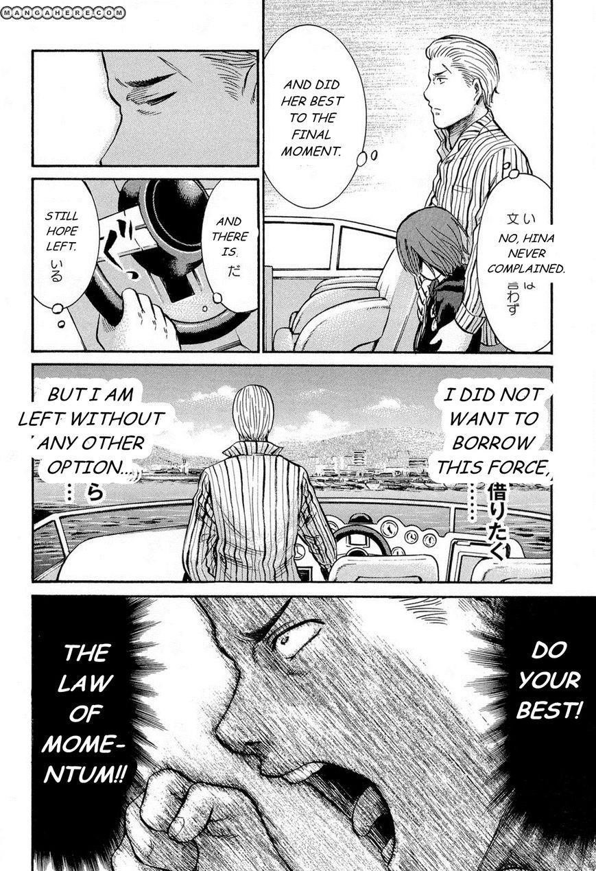 Hinamatsuri Chapter 5 - Page 37