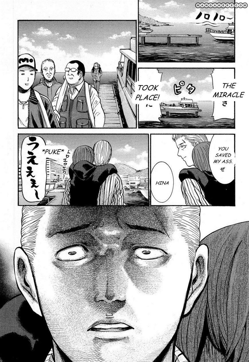 Hinamatsuri Chapter 5 - Page 38