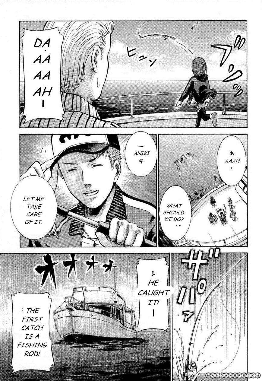 Hinamatsuri Chapter 5 - Page 4