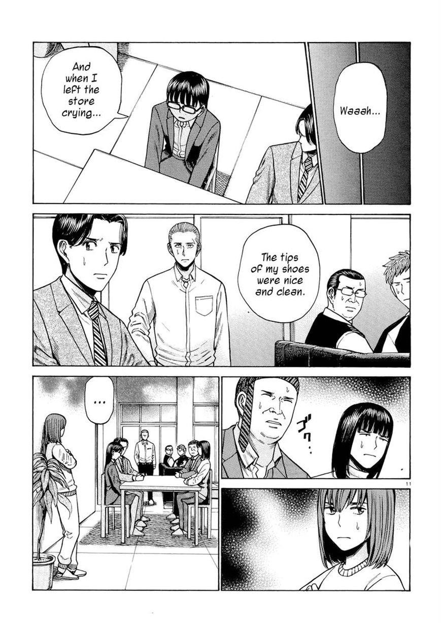 Hinamatsuri Chapter 54 - Page 11