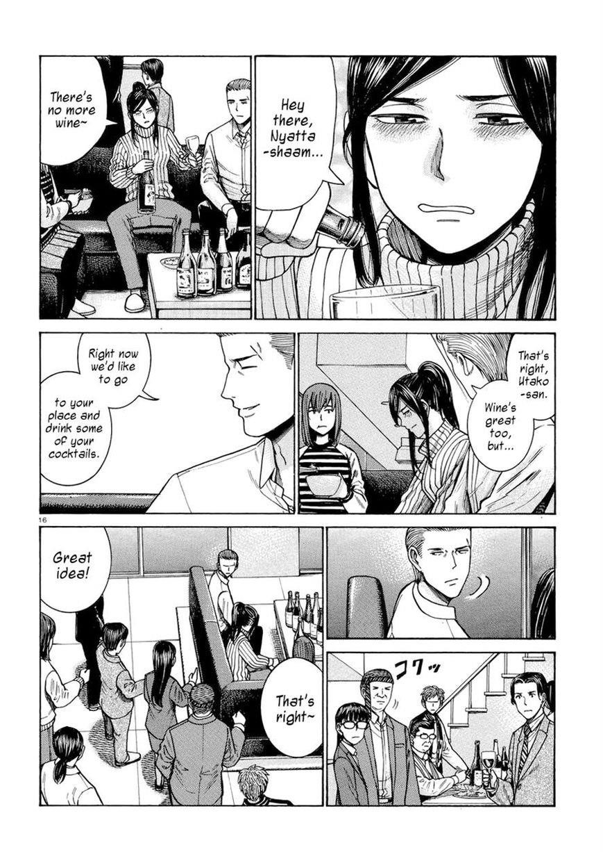 Hinamatsuri Chapter 54 - Page 16