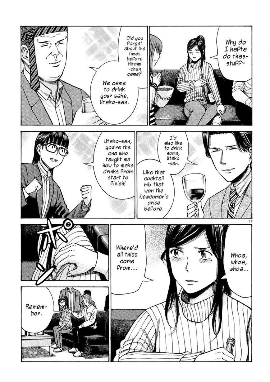 Hinamatsuri Chapter 54 - Page 17