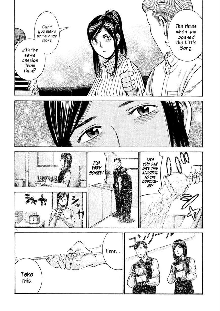 Hinamatsuri Chapter 54 - Page 18