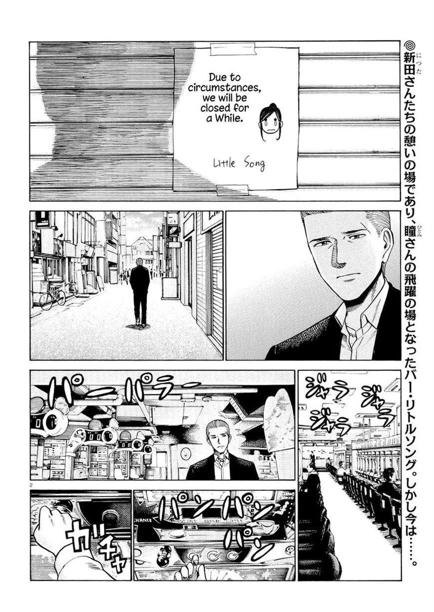 Hinamatsuri Chapter 54 - Page 2