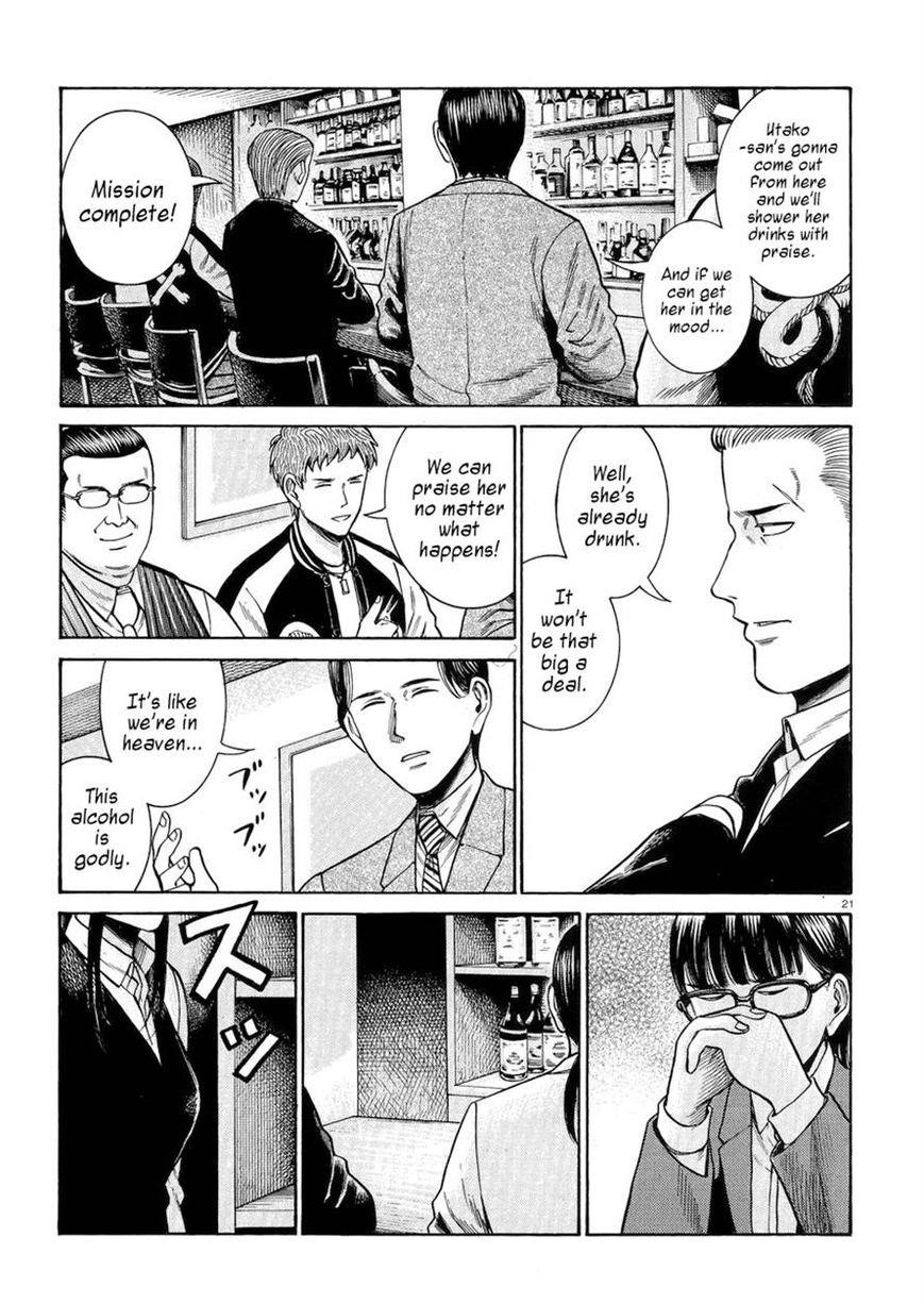 Hinamatsuri Chapter 54 - Page 21