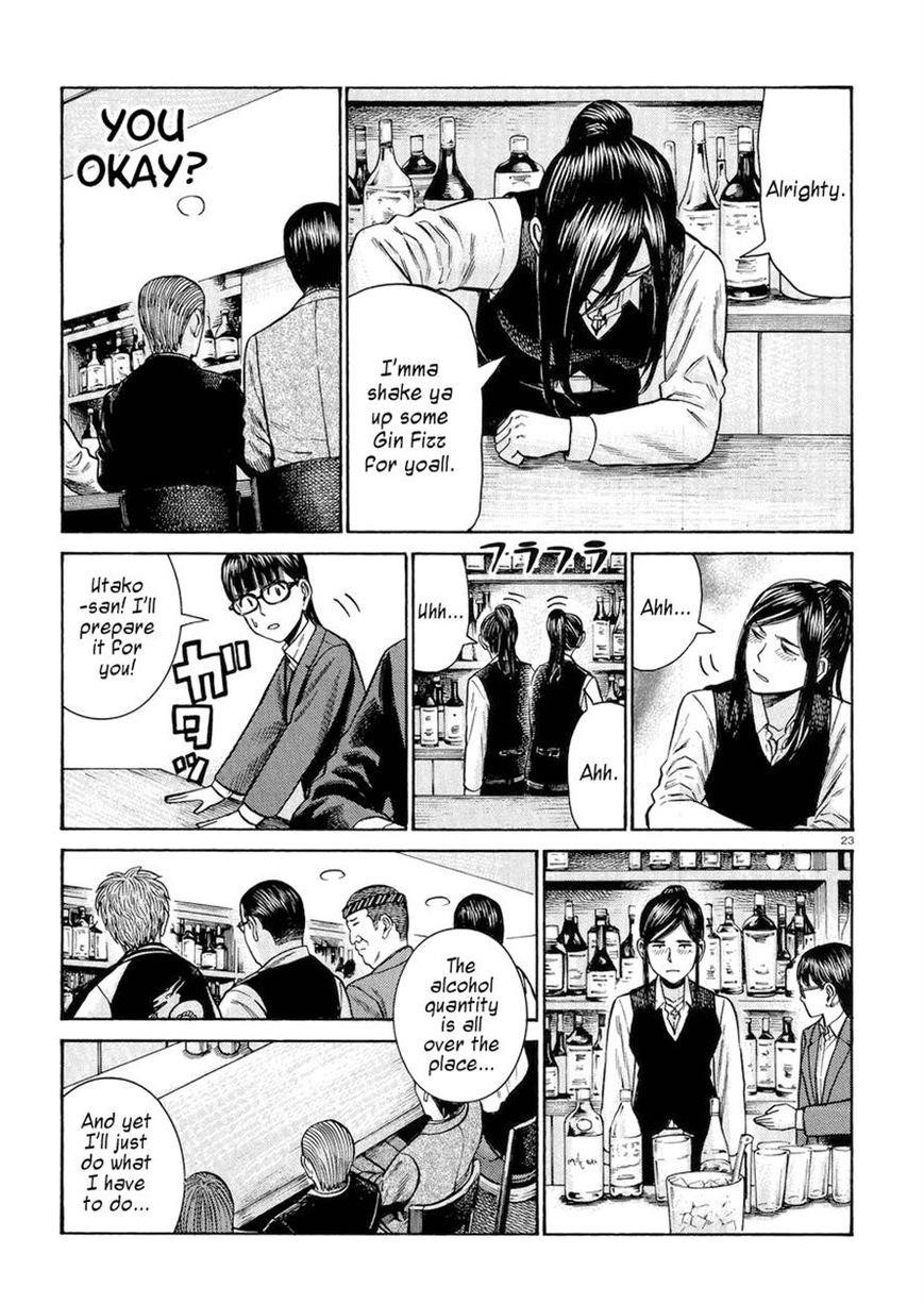 Hinamatsuri Chapter 54 - Page 23