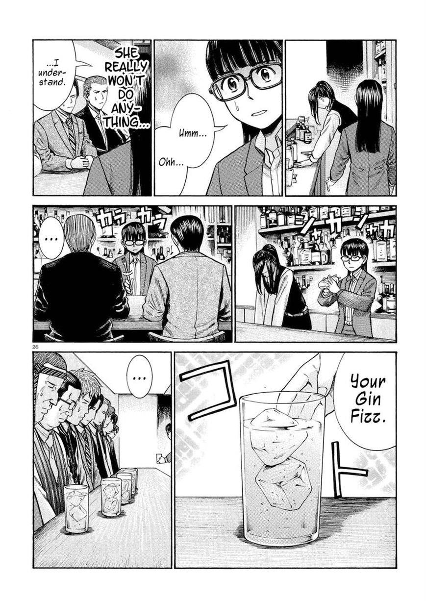 Hinamatsuri Chapter 54 - Page 26