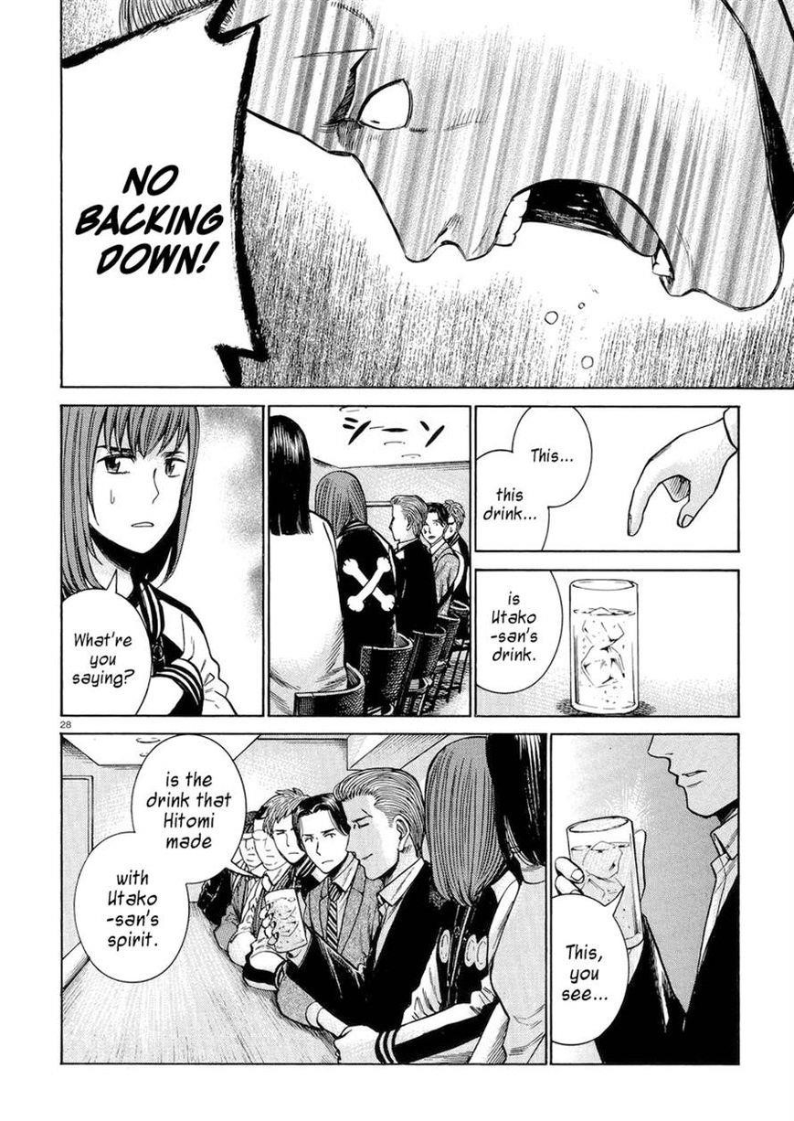 Hinamatsuri Chapter 54 - Page 28