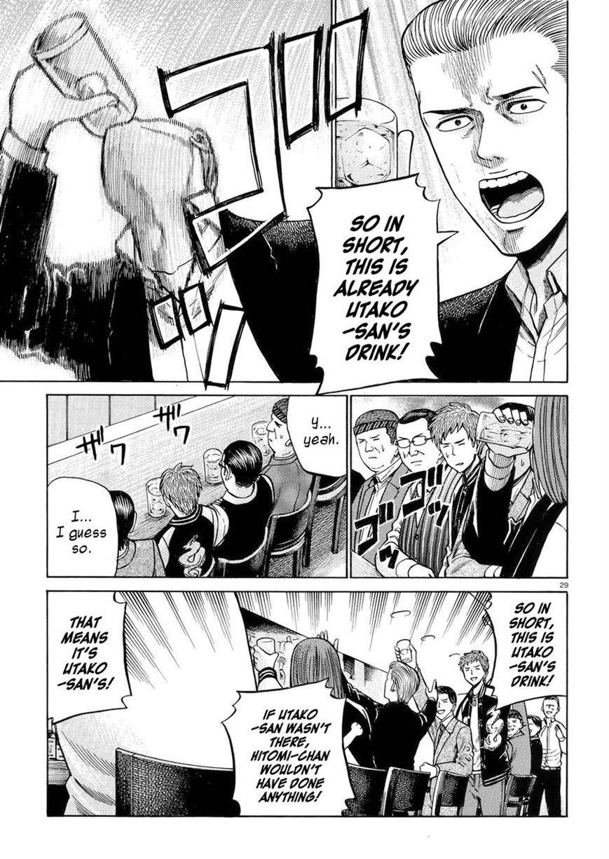 Hinamatsuri Chapter 54 - Page 29